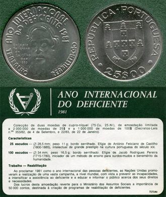 Portugal - Escudo 25 - 1981 proof