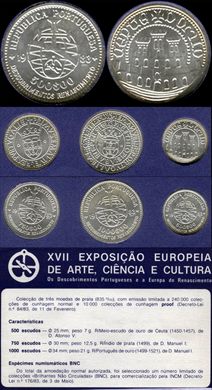 Portugal - Escudo 500 - 1983 - XVII Expo. Europeia de Arte Ciencia e Cultura Proof