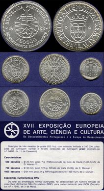 Portugal - Escudo 750 -1983 - XVII Expo. Europeia de Arte Ciencia e Cultura Proof