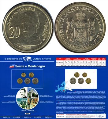 Servia e Montenegro - Dinar 20 - 2006 DMI