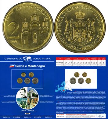 Servia e Montenegro - Dinar 2 - 2007 DMI