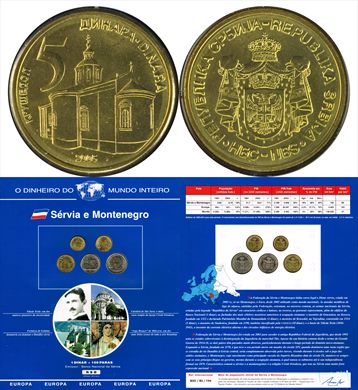 Servia e Montenegro - Dinar 5 - 2005 DMI