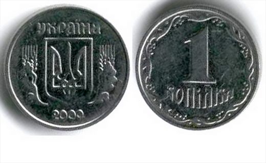 Ucrania - Kopek 1 - 2000