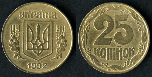 Ucrania - Kopek 25 - 1992