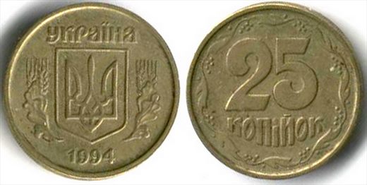 Ucrania - Kopek 25 - 1994