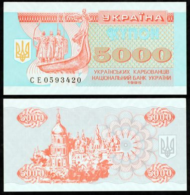 Ucrania - Rublo 5000 - 1995