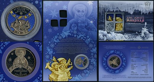 Ucrania - Hryvnia 5 - 2016 Commemorative St. Nicholas Day