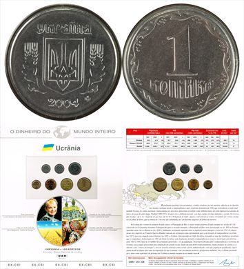 Ucrania - Kopiyok 1 - 2004 DMI
