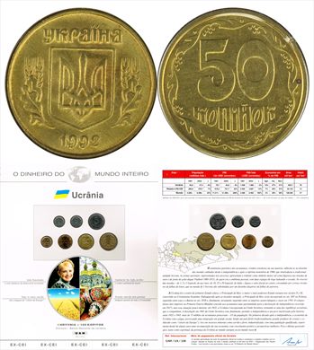 Ucrania - Kopiyok 50 - 1992 DMI