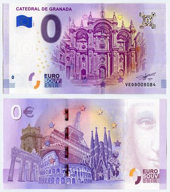 Espanha - Catedral de Granada