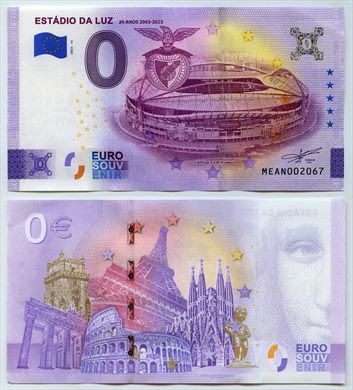 Portugal - Estadio da Luz 20 Anos 2003-2023