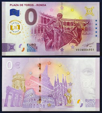 Espanha - Plaza de Toros - Ronda (10 years 0 Eur Souvenir)