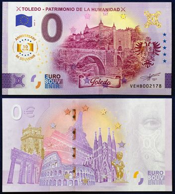 Espanha - Toledo - Patrimonio de la Humanidad (10 years 0 Eur Souvenir)