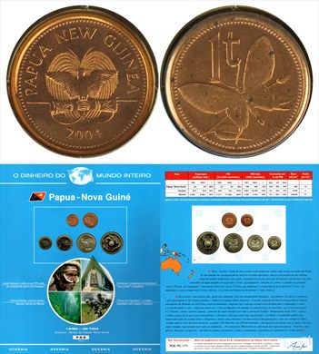 Papua-Nova Guine - Toea 1 - 2004 DMI
