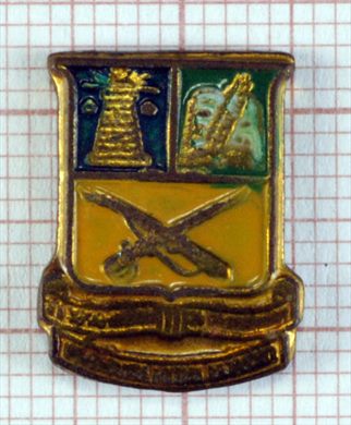 Liceo Militar Privado Monsenor Arias Blanco