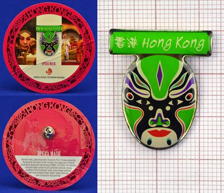 Hong Kong Opera Mask