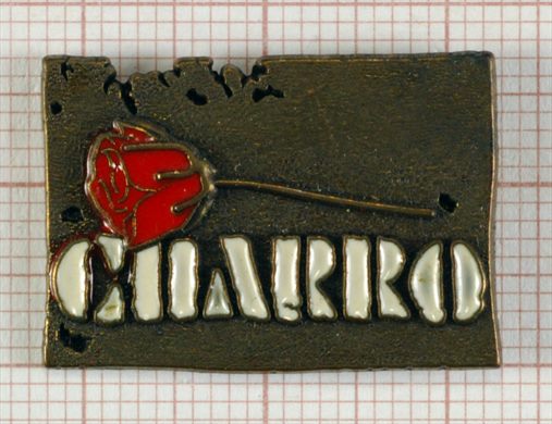 El Charro