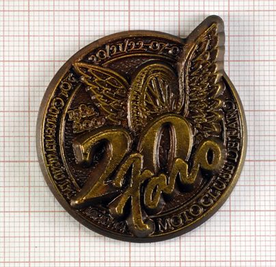 Moto Clube de Faro 2001