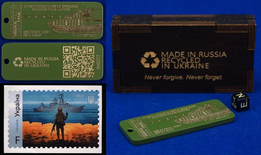 Made in Russia Recycled in Ukraine - T-72 No.583 Military Unit
