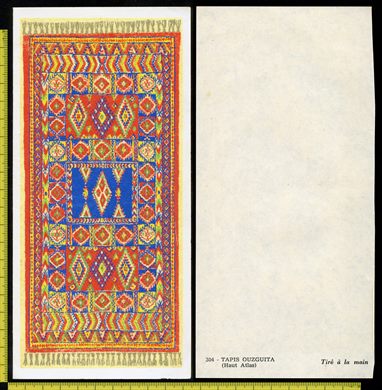 Tapis Ouzguita (Haut Atlas) 304