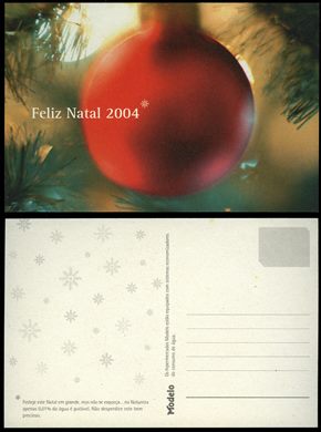 Modelo Natal 2004