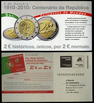 Soc. Portuguesa de Moedas (2)