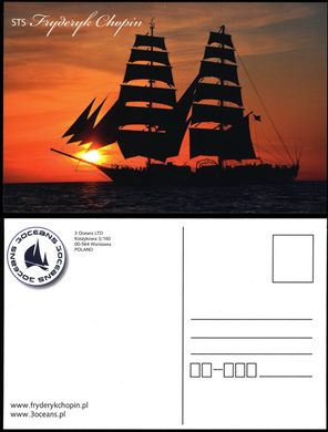 STS Fryderyk Chopin 1