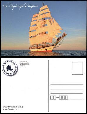 STS Fryderyk Chopin 2