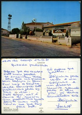 Portugal, Castro Verde, Restaurante Campanico 9196