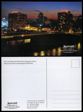Egipto, Cairo, Marriot Hotel