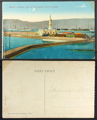 Egipto, Suez, General view of Port-Tewfik and the Canal 652