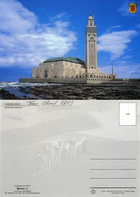 Marrocos Casablanca Mosquee Hassan II - 1026