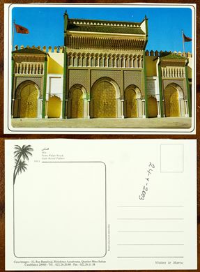 Marrocos, Fes 1011