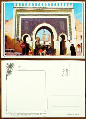 Marrocos, Fes 1015