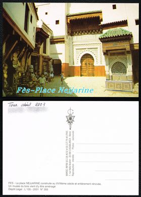 Marrocos, Fes 355