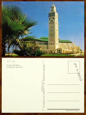 Marrocos, La Mosquee Hassan II 40-17