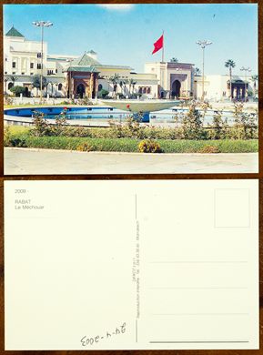 Marrocos, Rabat, Le Mechouar 2009