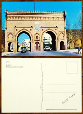 Marrocos, Rabat, Portes des Ambassadeurs 2006