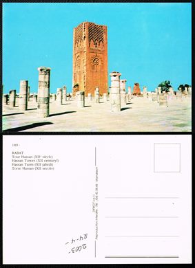 Marrocos, Rabat 189