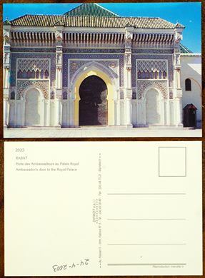 Marrocos, Rabat 2023