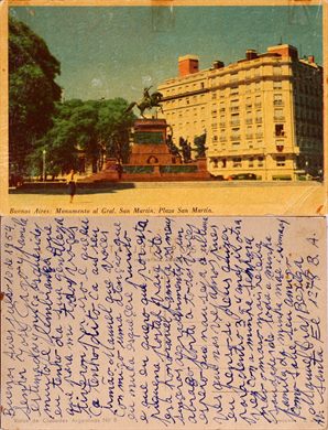 Argentina Buenos Aires - Vistas de Ciudades 8