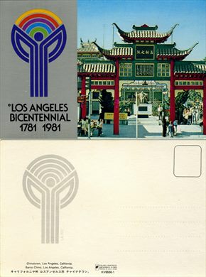 EUA California Los Angeles - KV8686-1
