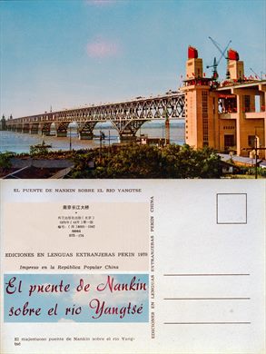 China - Ponte de Nankin - Rio Yangtse 2