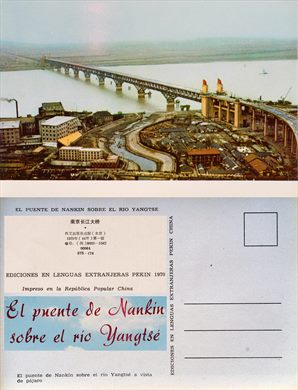 China - Ponte de Nankin - Rio Yangtse 3