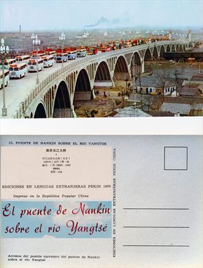 China - Ponte de Nankin - Rio Yangtse 4