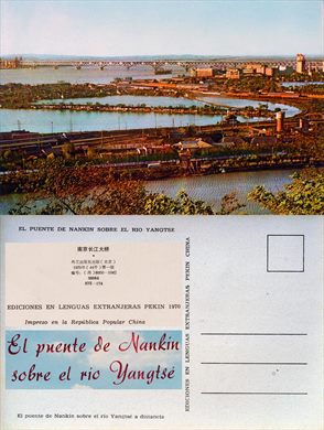 China - Ponte de Nankin - Rio Yangtse 5