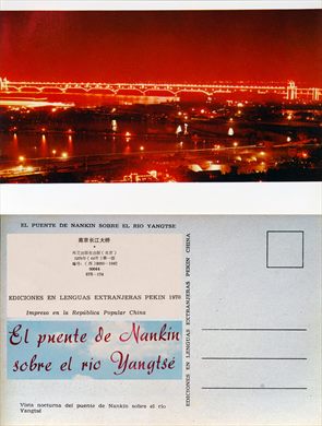 China - Ponte de Nankin - Rio Yangtse 6