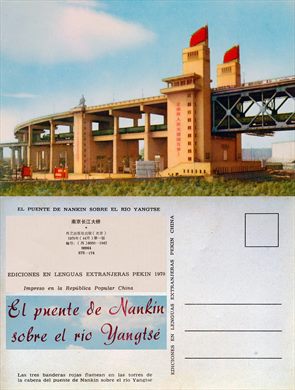 China - Ponte de Nankin - Rio Yangtse 7