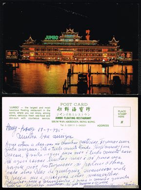 China, Hong Kong, Jumbo Floating Restaurant