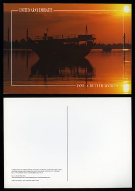 United Arab Emirates - For a Better World - Boat